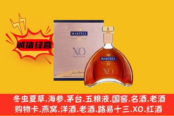 阿坝州小金上门回收马爹利价格