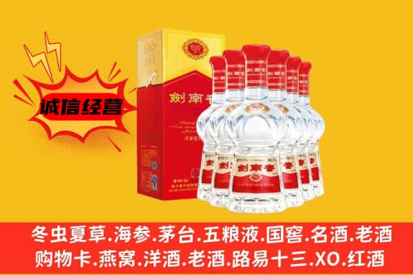 阿坝州小金上门回收水晶剑价格