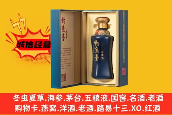 阿坝州小金回收钓鱼台