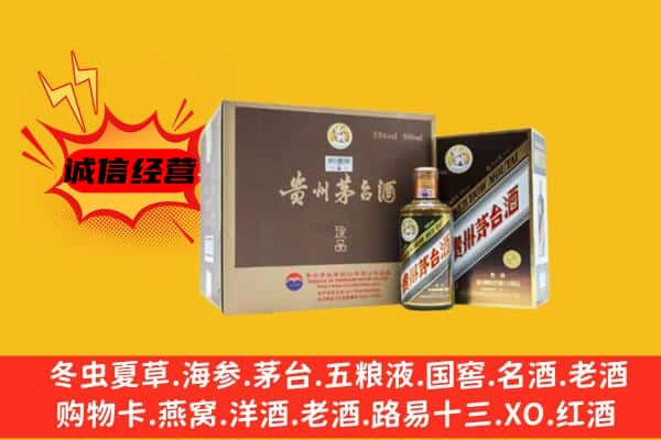 阿坝州小金回收彩釉茅台酒