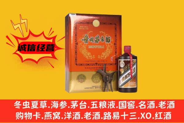 阿坝州小金回收精品茅台酒