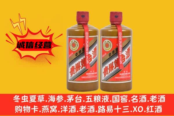 阿坝州小金回收酱瓶茅台酒