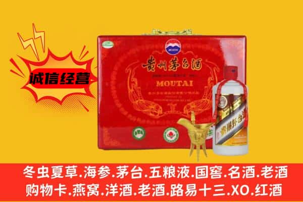 阿坝州小金回收80年份茅台酒