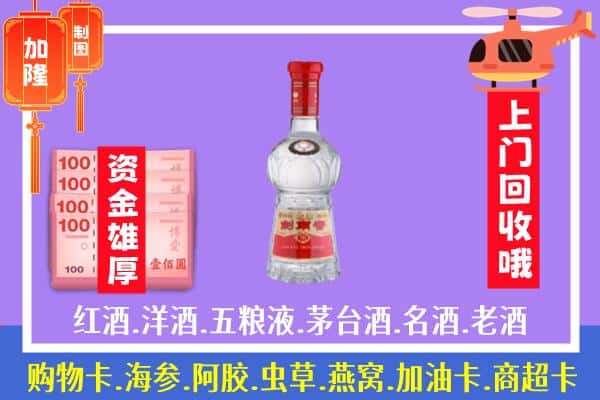 阿坝州小金回收剑南春怎么定价